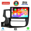 LENOVO LVD 2443_CPA (10inc) MULTIMEDIA TABLET for MITSUBISHI OUTLANDER mod. 2013-2020