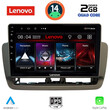 LENOVO LVD 2572_CPA (9inc) MULTIMEDIA TABLET for SEAT IBIZA mod. 2012-2015