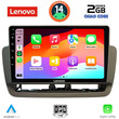 LENOVO LVD 2572_CPA (9inc) MULTIMEDIA TABLET for SEAT IBIZA mod. 2012-2015