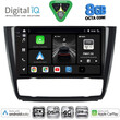 DIGITAL IQ BXF 11040_CPAA CLIMA (9inc) MULTIMEDIA TABLET for BMW S.1  E81-82-87-88 mod. 2004-2013