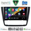 DIGITAL IQ BXF 11040_CPAA CLIMA (9inc) MULTIMEDIA TABLET for BMW S.1  E81-82-87-88 mod. 2004-2013