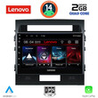 LENOVO LVD 2724_CPA (10inc) MULTIMEDIA TABLET for TOYOTA LAND CRUISER mod. 2008-2015