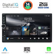 DIGITAL IQ RSB 211_CPA (7"_DIN) MULTIMEDIA 2DIN