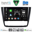 DIGITAL IQ BXK 20040_CPAA CLIMA (9inc) MULTIMEDIA TABLET for BMW S.1  E81-82-87-88 mod. 2004-2013