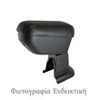 AR.BM.0052/CK . BMW F20 ΣΕΙΡΑ 1 2011+ Τεμπέλης αυτοκινήτου με βάση