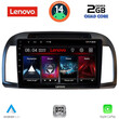 LENOVO LVD 2457BL_CPA (9inc) MULTIMEDIA TABLET for NISSAN MICRA K12 mod. 2002-2010 (BLACK)