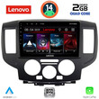 LENOVO LVD 2458BL_CPA (9inc) MULTIMEDIA TABLET for NISSAN NV 200 mod. 2009> (BLACK)
