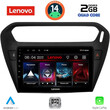 LENOVO LVD 2511BL_CPA (9inc) MULTIMEDIA TABLET for CITROEN ELYSEE – PEUGEOT 301 mod. 2013> (BLACK)