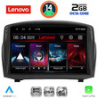 LENOVO LVF 5154B_CPA (9inc) MULTIMEDIA TABLET for FORD FIESTA mod. 2008-2017