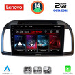 LENOVO LVF 5457BL_CPA (9inc) MULTIMEDIA TABLET for NISSAN MICRA K12 mod. 2002-2010 (BLACK)