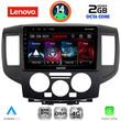 LENOVO LVF 5458BL_CPA (9inc) MULTIMEDIA TABLET for NISSAN NV 200 mod. 2009> (BLACK)