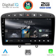 DIGITAL IQ RSB 1513BL_CPA (9inc) MULTIMEDIA TABLET for PEUGEOT 308 mod.2007-2012 - RCZ mod.2009-2015 (BLACK)