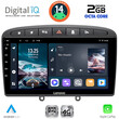 DIGITAL IQ RTG 4513BL_CPA (9inc) MULTIMEDIA TABLET for PEUGEOT 308 mod.2007-2012 - RCZ mod.2009-2015 (BLACK)