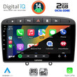 DIGITAL IQ RTG 4513BL_CPA (9inc) MULTIMEDIA TABLET for PEUGEOT 308 mod.2007-2012 - RCZ mod.2009-2015 (BLACK)