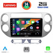 LENOVO LVD 2759GR_CPA (9inc) MULTIMEDIA TABLET for VW TIGUAN mod. 2004-2011 (GREY)