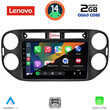 LENOVO LVD 2760BL_CPA (9inc) MULTIMEDIA TABLET for VW TIGUAN mod. 2011-2016 (BLACK)