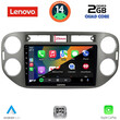 LENOVO LVD 2760GR_CPA (9inc) MULTIMEDIA TABLET for VW TIGUAN mod. 2011-2016 (GREY)
