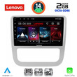 LENOVO LVF 5751_CPA CLIMA (9inc) MULTIMEDIA TABLET for VW EOS mod. 2006> - SCIROCCO mod. 2011-2014