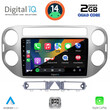 DIGITAL IQ RSB 1759GR_CPA (9inc) MULTIMEDIA TABLET for VW TIGUAN mod. 2004-2011 (GREY)