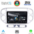 DIGITAL IQ RSB 1759SL_CPA (9inc) MULTIMEDIA TABLET for VW TIGUAN mod. 2004-2011 (SILVER)