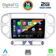 DIGITAL IQ RSB 1759SL_CPA (9inc) MULTIMEDIA TABLET for VW TIGUAN mod. 2004-2011 (SILVER)