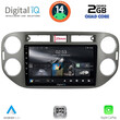 DIGITAL IQ RSB 1760GR_CPA (9inc) MULTIMEDIA TABLET for VW TIGUAN mod. 2011-2016 (GREY)