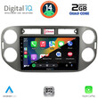 DIGITAL IQ RSB 1760GR_CPA (9inc) MULTIMEDIA TABLET for VW TIGUAN mod. 2011-2016 (GREY)