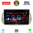 LENOVO LVD 2130BG_CPA (9inc) MULTIMEDIA TABLET for FIAT 500 mod. 2007-2015 (BEIGE)