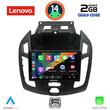 LENOVO LVD 2176_CPA (9inc) MULTIMEDIA TABLET for FORD TRANSIT CONNECT mod. 2013-2018