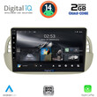 DIGITAL IQ RSB 1130BG_CPA (9inc) MULTIMEDIA TABLET for FIAT 500 mod. 2007-2015 (BEIGE)
