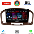 LENOVO LVD 2491BR_CPA (9inc) MULTIMEDIA TABLET for OPEL INSIGNIA  mod. 2008-2013 (BROWN)