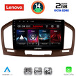 LENOVO LVF 5491BR_CPA (9inc) MULTIMEDIA TABLET for OPEL INSIGNIA  mod. 2008-2013 (BROWN)