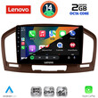 LENOVO LVF 5491BR_CPA (9inc) MULTIMEDIA TABLET for OPEL INSIGNIA  mod. 2008-2013 (BROWN)