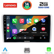 LENOVO LVD 2481SL_CPA (9inc) MULTIMEDIA TABLET for OPEL ALL mod. 2004-2014 (SILVER)