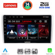 LENOVO LVF 5481SL_CPA (9inc) MULTIMEDIA TABLET for OPEL ALL mod. 2004-2014 (SILVER)