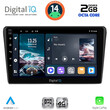DIGITAL IQ RTG 4704BL_CPA (9inc) MULTIMEDIA TABLET for TOYOTA AVENSIS (T25) mod. 2003-2009 (BLACK)