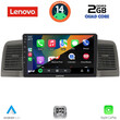 LENOVO LVD 2712GR_CPA (9inc) MULTIMEDIA TABLET for TOYOTA COROLLA mod. 2001-2006 (GREY)
