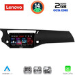 LENOVO LVF 5092BL_CPA (9inc) MULTIMEDIA TABLET for CITROEN C3 - DS3 mod. 2009-2016 (BLACK)
