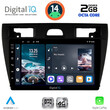 DIGITAL IQ RTG 4153BL_CPA (9inc) MULTIMEDIA TABLET for FORD FIESTA mod. 2005-2008 (BLACK)