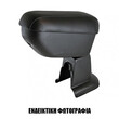 AR.AL.1003/CK . ALFA ROMEO MITO (USB) 2008+ ΤΕΜΠΕΛΗΣ ΜΕ ΑΝΑΚΛΙΣΗ (ΜΑΥΡΟ/ΔΕΡΜΑΤΙΝΗ)