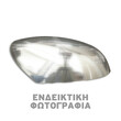 ΚΚ.5109011/SD . AUDI Q7 2006+ ΚΑΠΑΚΙΑ ΚΑΘΡΕΠΤΩΝ ΧΡΩΜΙΟ