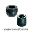ΚΩΝ.C3013/LU . HONDA CIVIC 2006+ ΚΩΝΟΣ ΤΙΜΟΝΙΟΥ ΜΕ ΑΕΡΟΣΑΚΟ LUISI