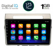 DIGITAL IQ RTA 1711_GPS (9inc) MULTIMEDIA TABLET OEM TOYOTA COROLLA VERSO mod. 2004-2009