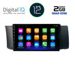 DIGITAL IQ RTB 2669_GPS (9inc) MULTIMEDIA TABLET OEM TOYOTA GT86 - SUBARU BRZ mod. 2012&gt;