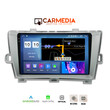 CARMEDIA CM8095-12 PRO PLUS TABLET 9.5'' OEM TOYOTA PRIUS 2009-2015