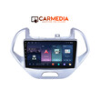 CARMEDIA CM209C-13 PERFORMANCE TABLET 9'' OEM FORD KA 2017+ SILVER