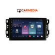 CARMEDIA CM210C-13 PERFORMANCE TABLET 10'' OEM CHEVROLET ALL 2004-2011