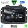 DIGITAL IQ RSD 1132_CPA (10inc) MULTIMEDIA TABLET for FIAT 500L mod. 2012-2022