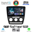 DIGITAL IQ RTG 4595BL_CPA (10inc) MULTIMEDIA TABLET for SKODA OCTAVIA 5 mod. 2005-2012 (BLACK)