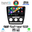 DIGITAL IQ RTG 4595BL_CPA (10inc) MULTIMEDIA TABLET for SKODA OCTAVIA 5 mod. 2005-2012 (BLACK)